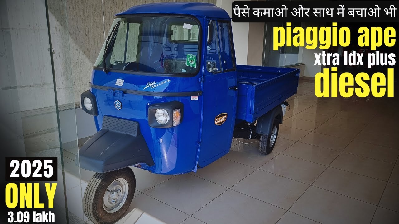 Piaggio ape extra LDX plus diesel 2025 features interior and exteriors detailed walkaround in hindi