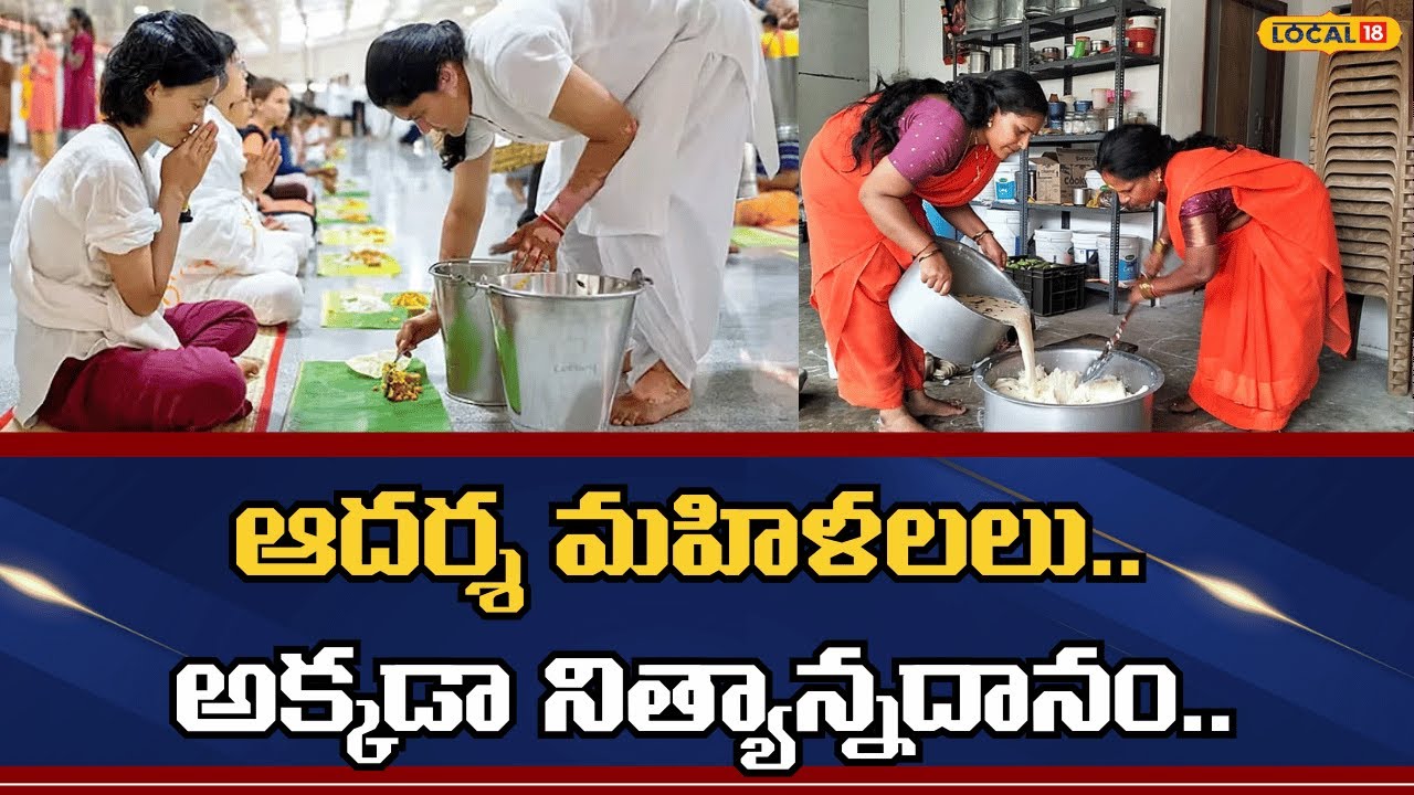 Satyaveni inspires through daily food charity | అన్నదానంతో ఆదర్శంగా నిలిచిన సత్యవేణి సేవ | #local18v