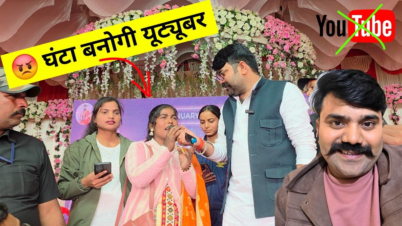 😡 घंटा बनोगी YouTuber 🥲 Reality Of YouTube Creators