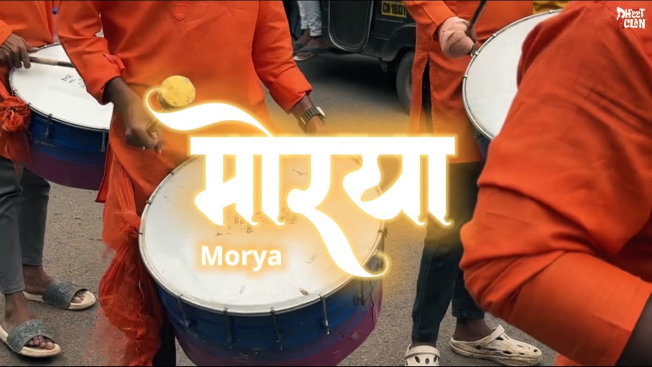 ADI 5 ONE - MORYA | @DCRECORDS09  (Official Music Video)