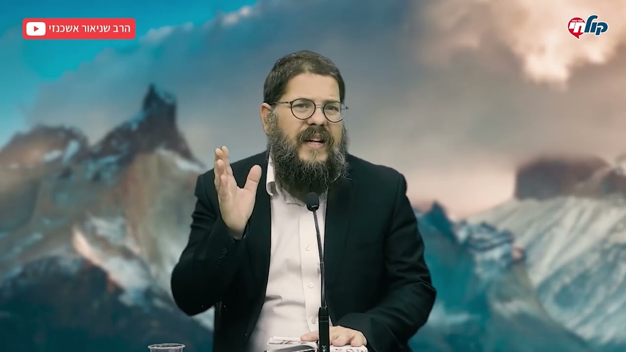 הרב שניאור אשכנזי - שיעור תניא 49 - פרק כד: לא להיפרד לרגע!