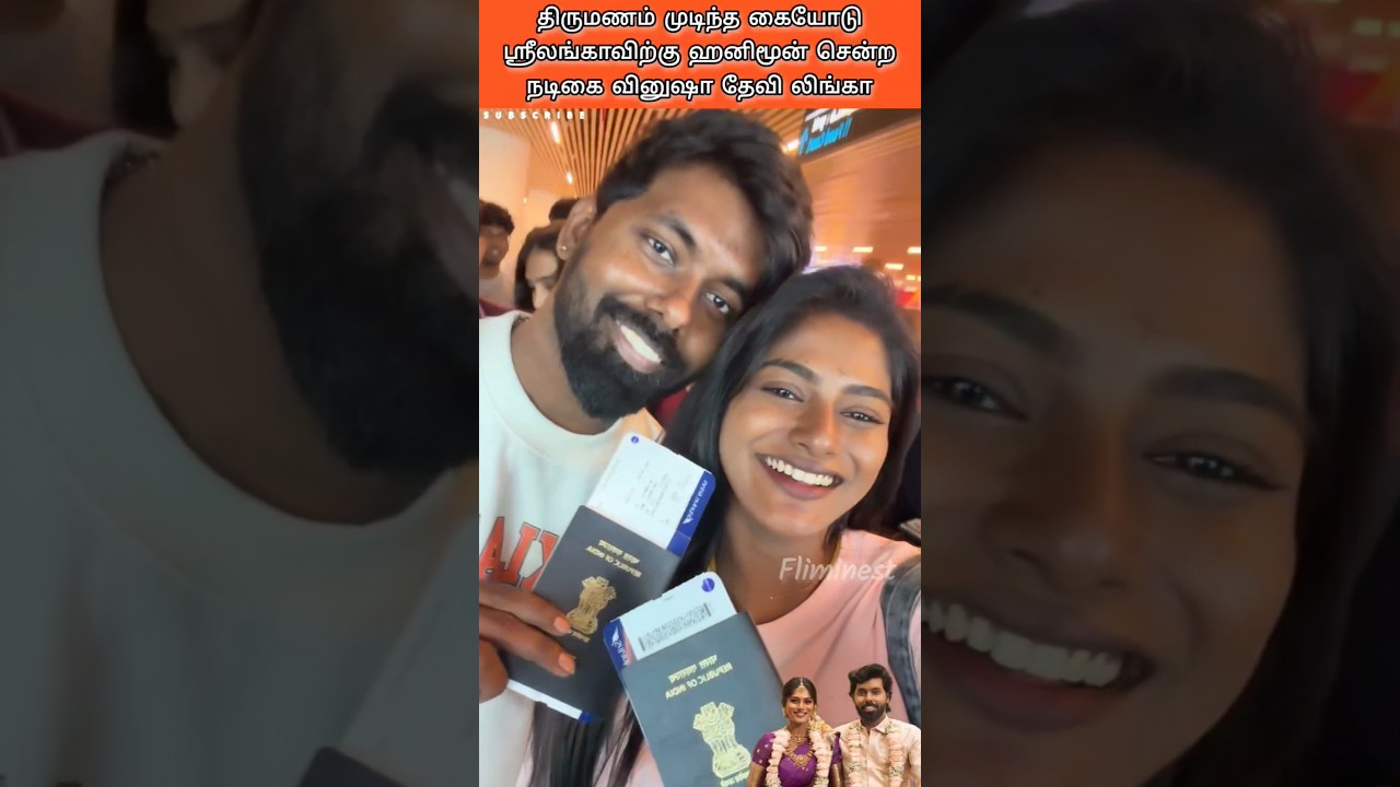 Vijay TV Suttum Vizhi Sudare serial #abhi #linga #honeymoon #trip to #srilanka #vinusha #couple #svs