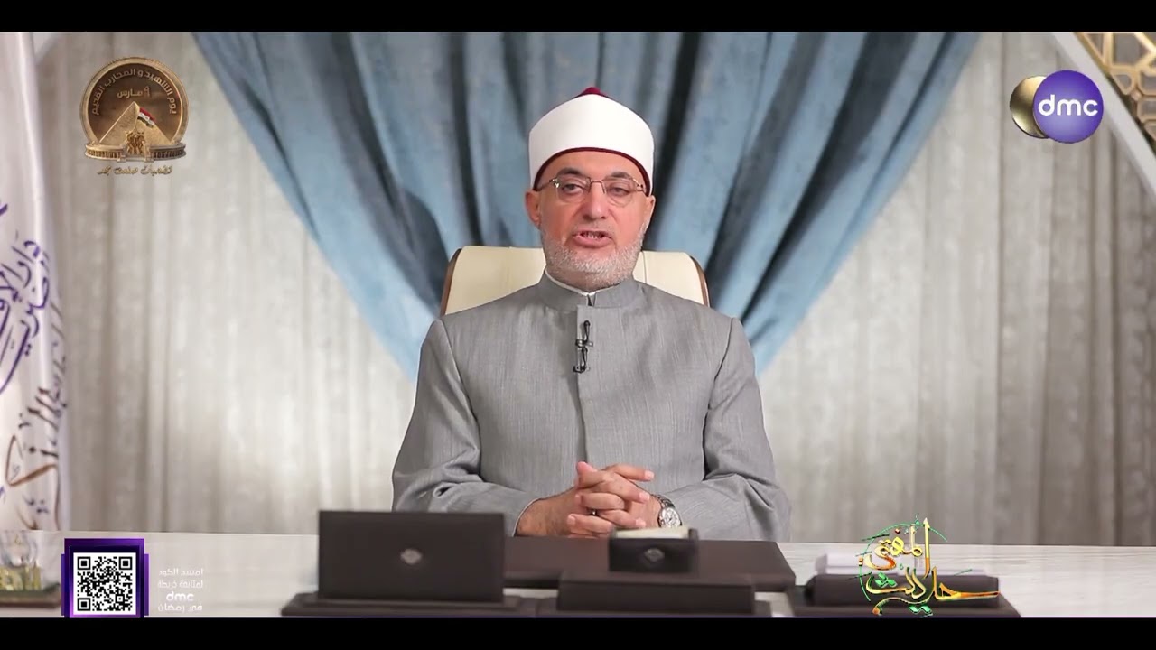 حديث المفتي | أسرار الصيام وحكمة تشريعه في الإسلام | الثلاثاء 3/3/2026 | الحلقة الكاملة