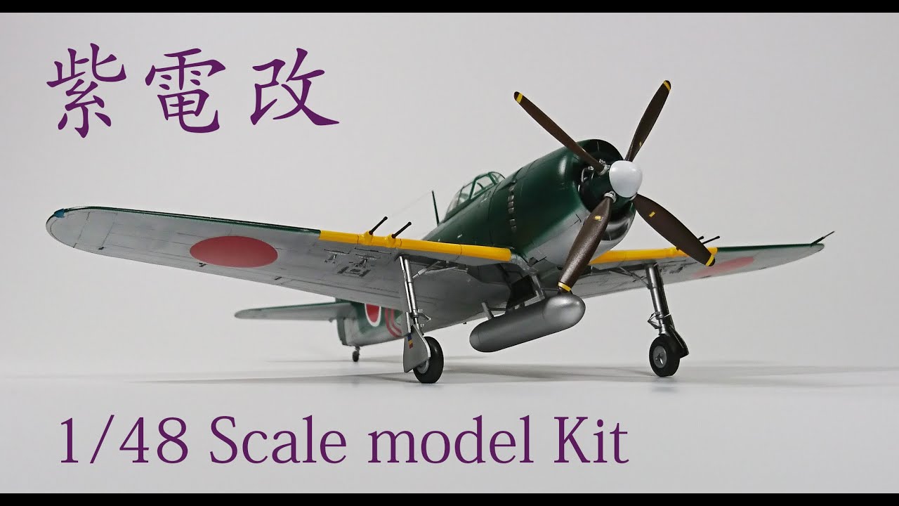 Building the Hasegawa 1/48 Scale N1K2-J Shiden Kai (George)