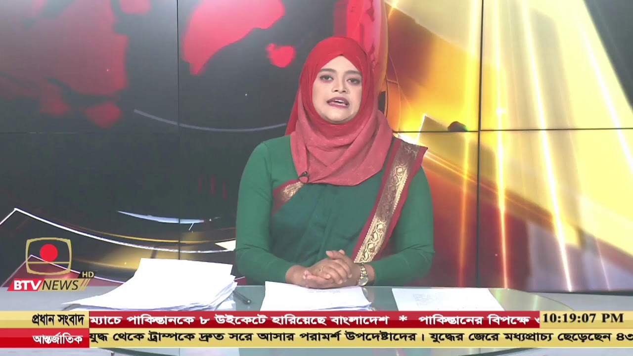রাত ১০ টার সংবাদ  তারিখ: ১১ মার্চ , ২০২৬