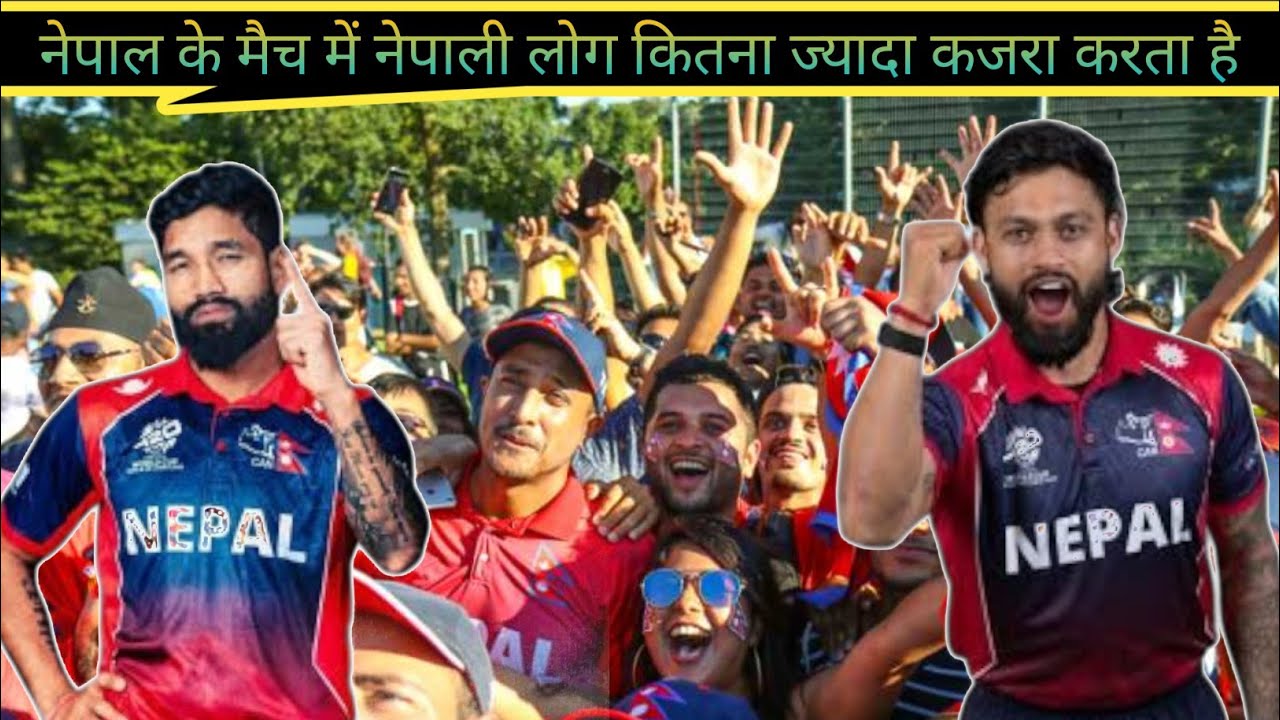 नेपाल के मैच में नेपाली लोगो का मस्ती । Nepal ke sath masti khor full vlog 