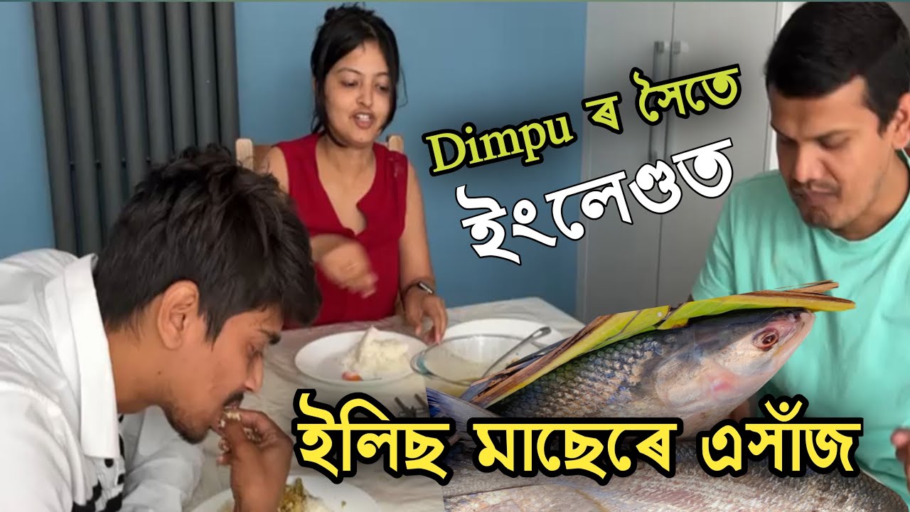 Hilsha(illish)fish bazaar n receipe in England /paan shop