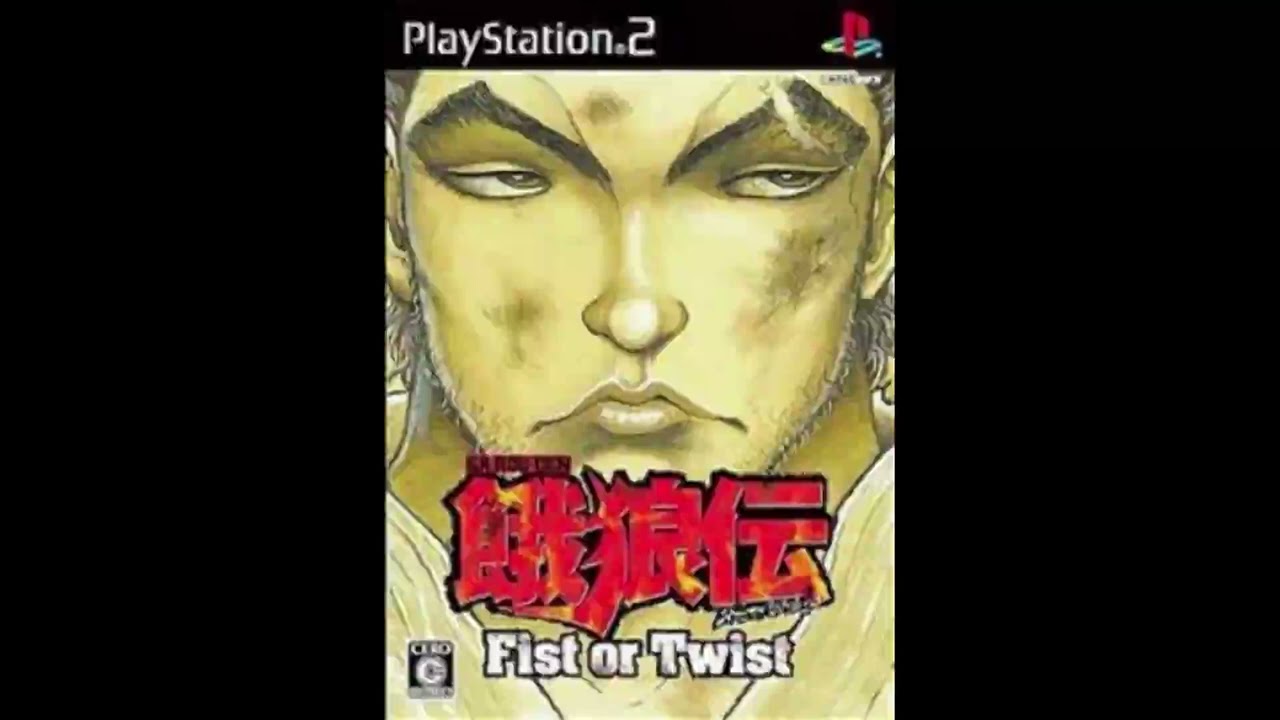 Garouden Breakblow: Fist Or Twist - Yujiro Hanma Theme