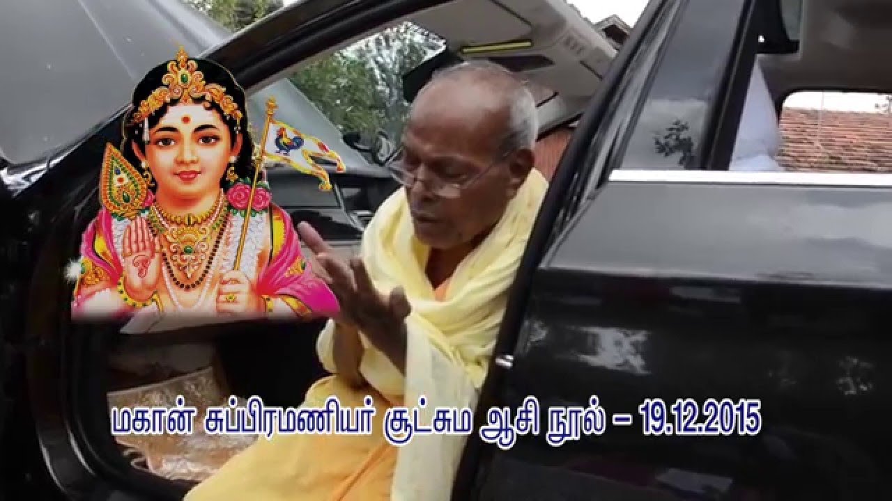 Arumuga Arangar - Murugar Suvadi -World Revolution 19-12-2015