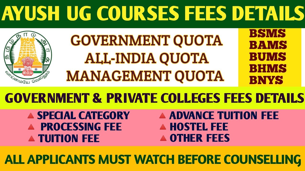 AYUSH Course Fees Details | Fees Details | Ayush Counselling 2024 Tamil Nadu | Ayush 2024 Tamil Nadu