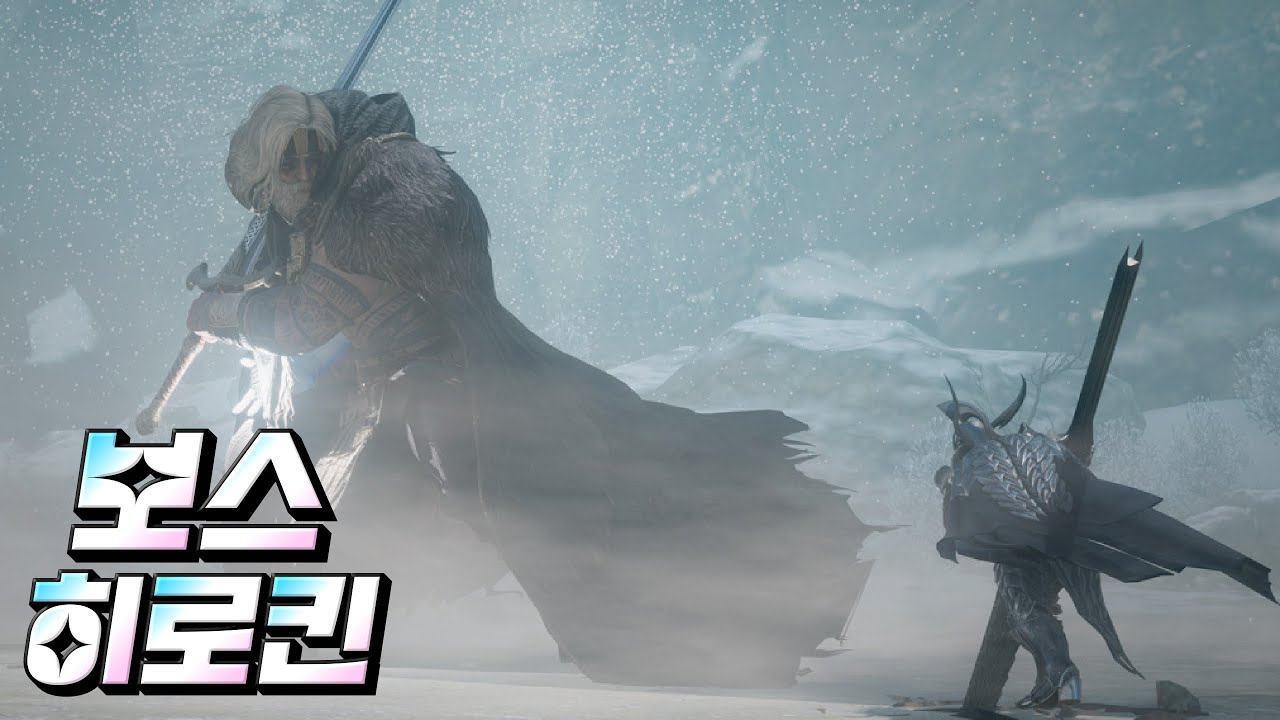 오딘(ODIN) 보스 히로킨 / 93,420투력 아크메이지