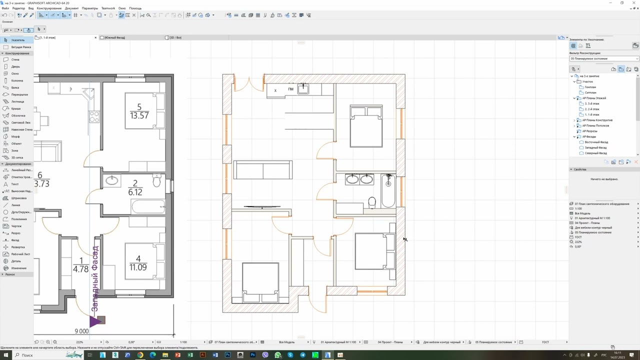 Графическая замена ARCHICAD 20