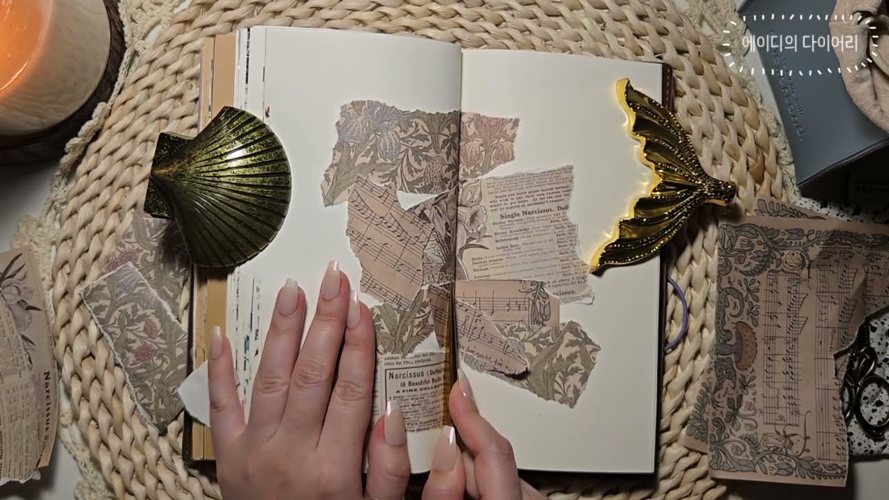 조용히 완성한 빈티지 다꾸✨️ Vintage Journal With Me | 에이디#55 (ASMR/Journaling/Art Journal)