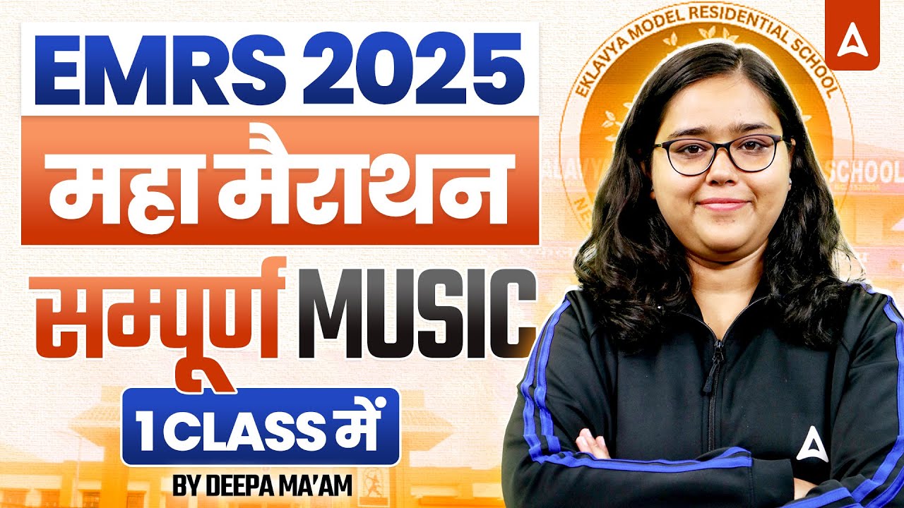 EMRS Music Classes 2025 | EMRS Music Previous Year Questions Marathon | EMRS Music Practice Set