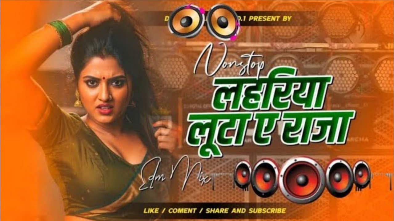 Nonstop Bhojpuri #dj​ Remix Song || Top Viral Bhojpuri jukebox || Bhojpuri Song Dj || Dj Remix #Gana
