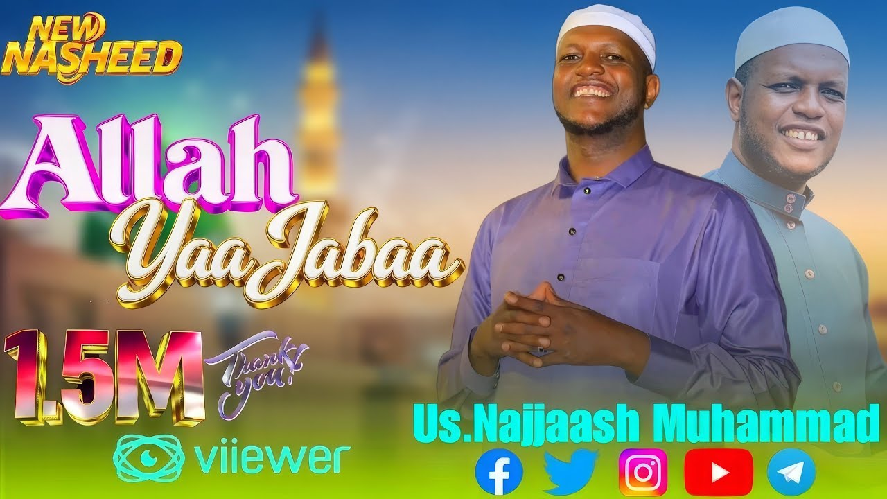 Allaah yaa jabaa heelaafii quwwaa siiqqaba