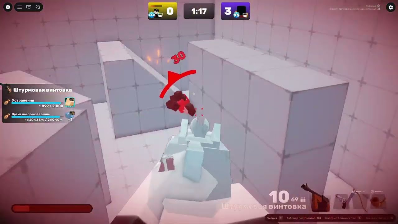 играю 1 на 1 в Roblox Rivals