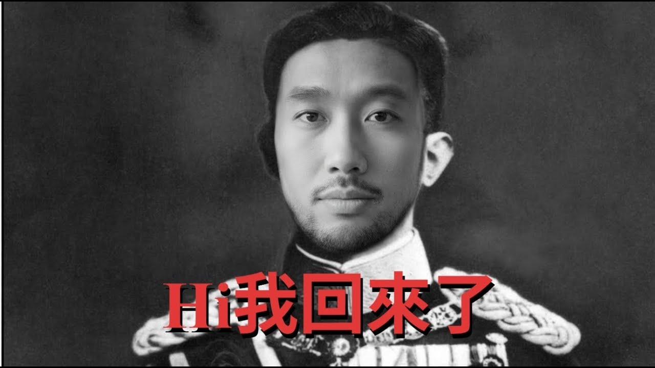 @2Chill直播Live's 大日本回來了嗎?