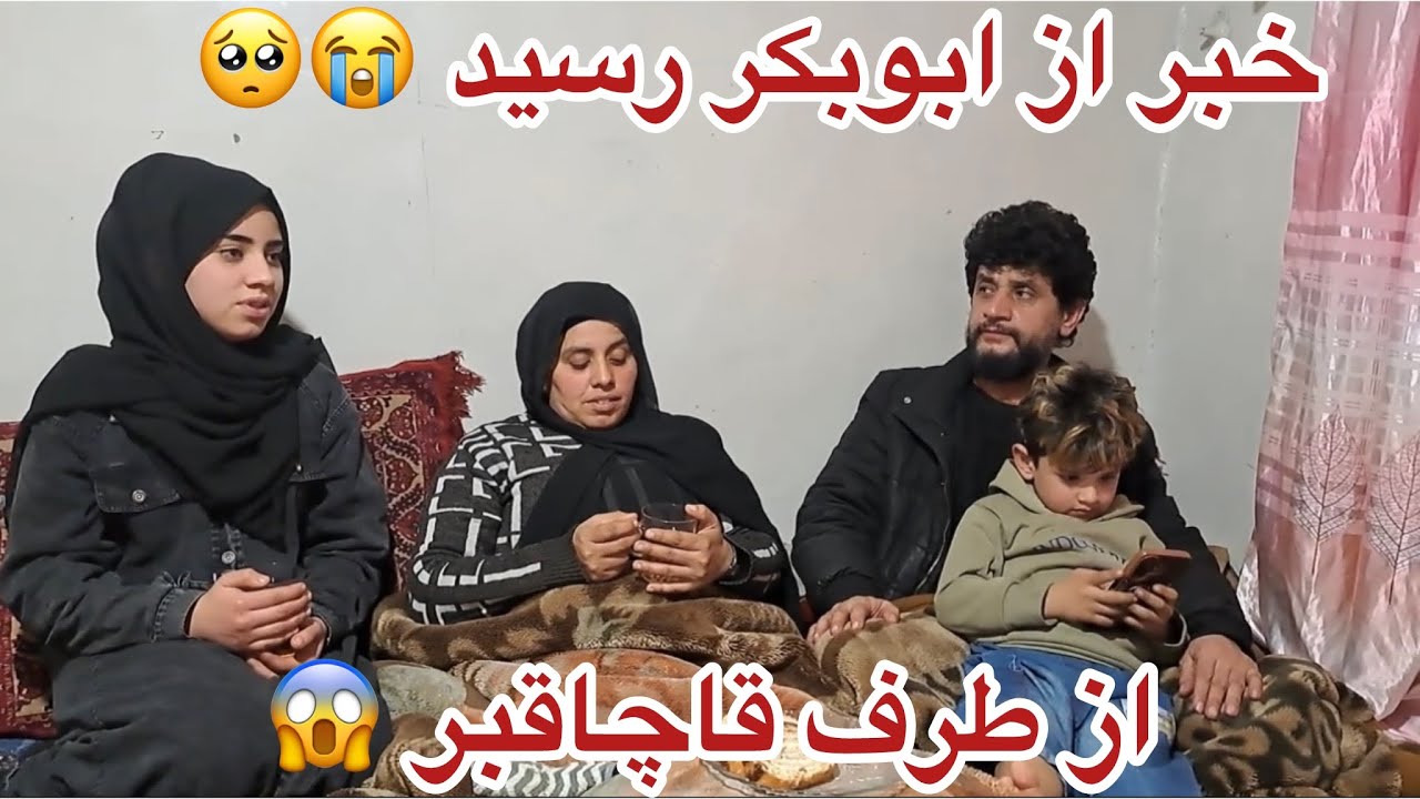 ولاگ فامیلی ما / خبر که برای ما رسید از طرف برادرم 🥺 و آمادگی برای محفل 