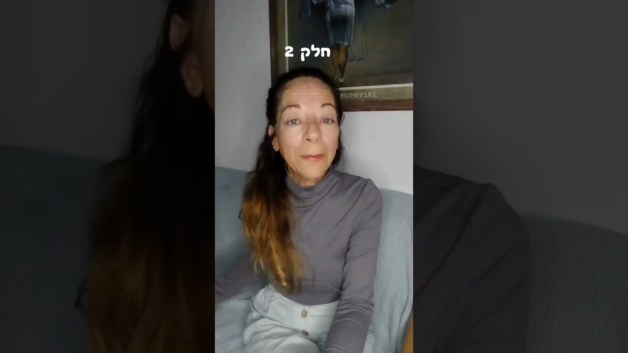17.2.26  מולד ירח בדלי וליקוי חמה עוצמתי