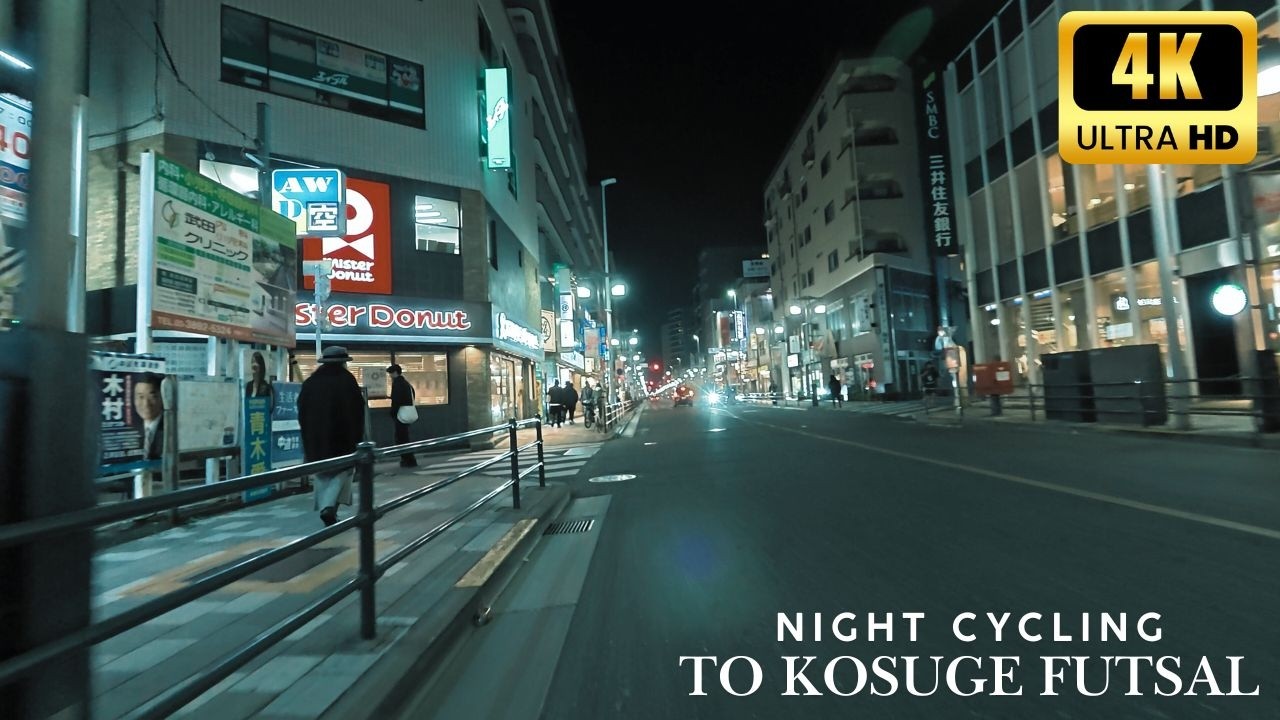 【4K】Tokyo Night Cycling | Nishi-Nippori to Kosuge West Park Futsal Court via Machiya