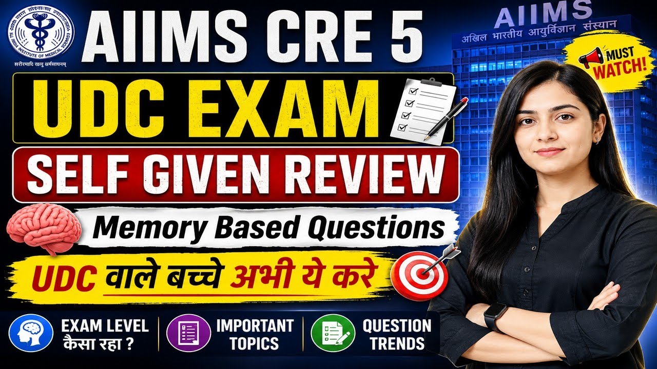 AIIMS CRE 5 UDC Exam Review | Self Given Review | Memory Based Questions | UDC Exam Analysis 2026