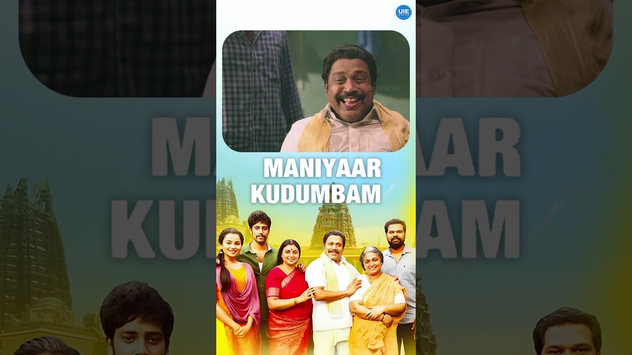 Watch full video👆Maniyaar Kudumbam Super Scenes | Thambi Ramaiah | Uamapathy Ramaiah