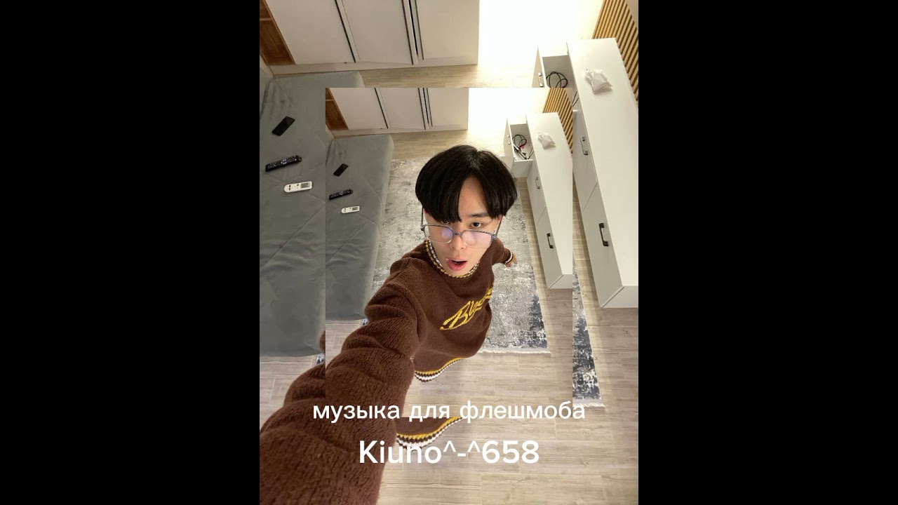 музыка для флешмоба