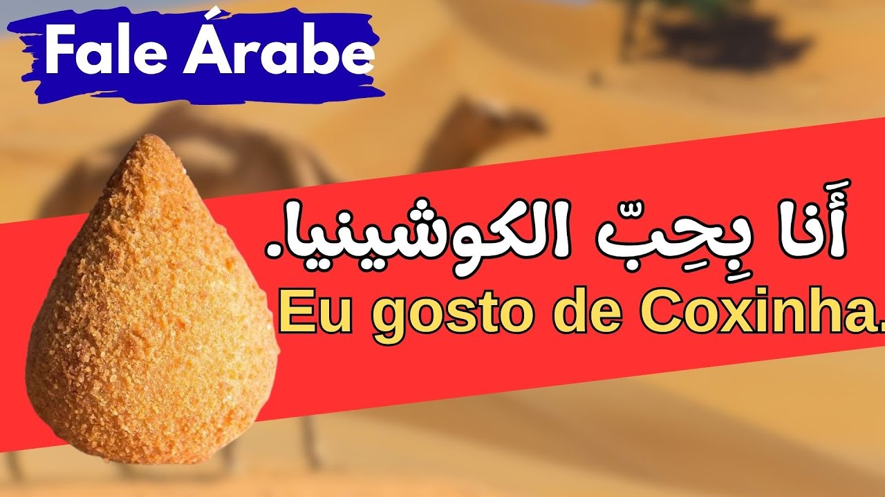 Aprenda Árabe: Conversa sobre o que você gosta e não gosta