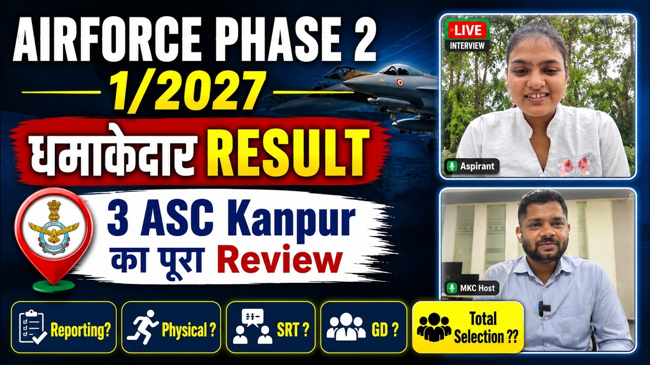 Airforce 1/2027 Phase 2 Selected Student Interview | Airforce Phase 2 Review | 3 ASC Kanpur Phase 2