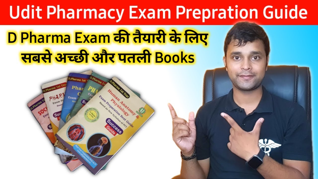 Best Books for D Pharma Exam preparation | D.Pharma Exam Guide | D.Pharma 1st Year Best Exam Guide