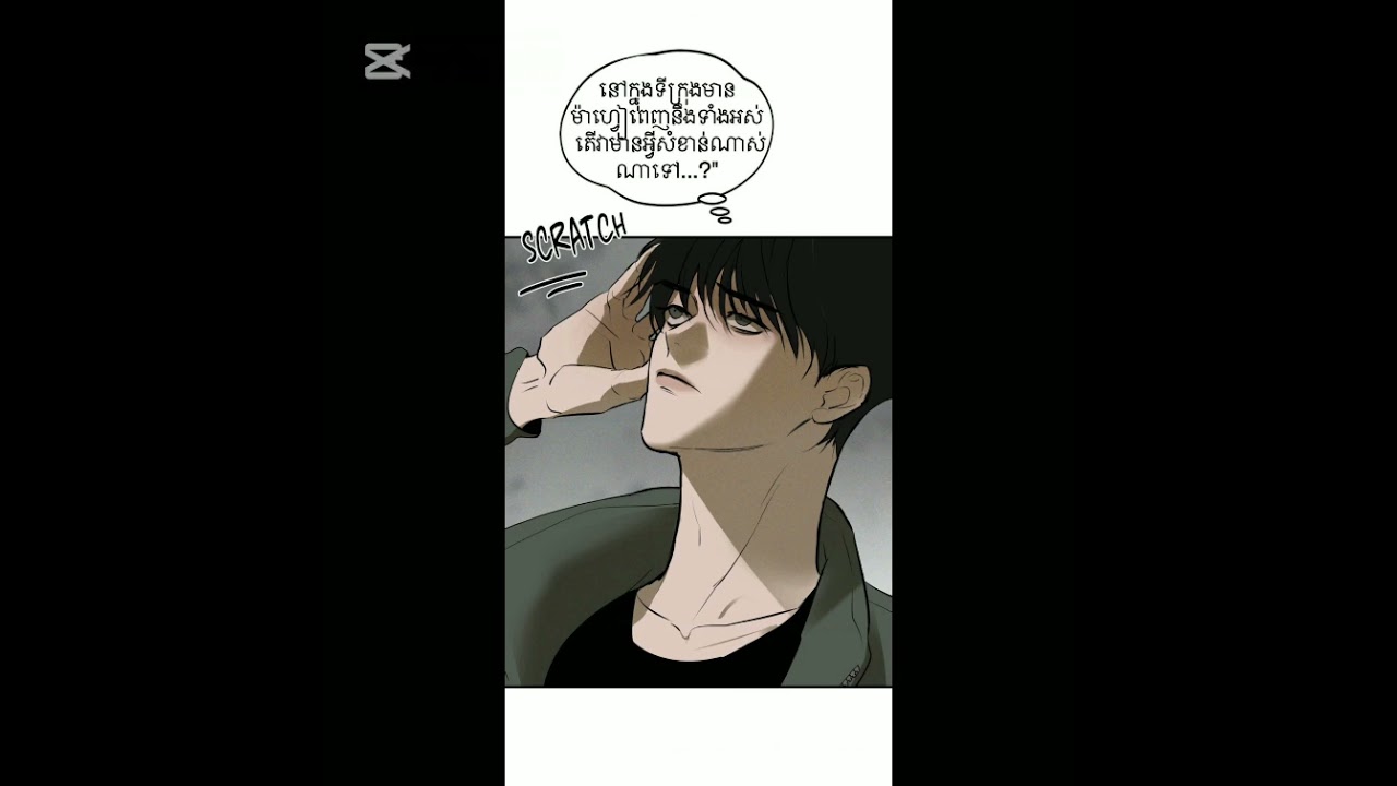 រឿងម៉ាហ្វៀលរោគចិត្ត😄🤧