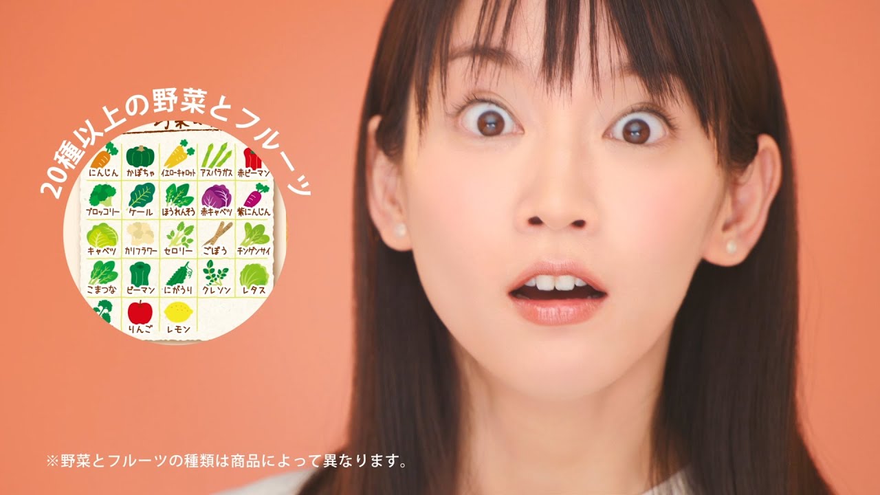 吉岡里帆、ハイテンションなリアクション披露「放送して大丈夫かな…」　　パピコ『パピベジ』新TV-CM「パピベジ実感」篇