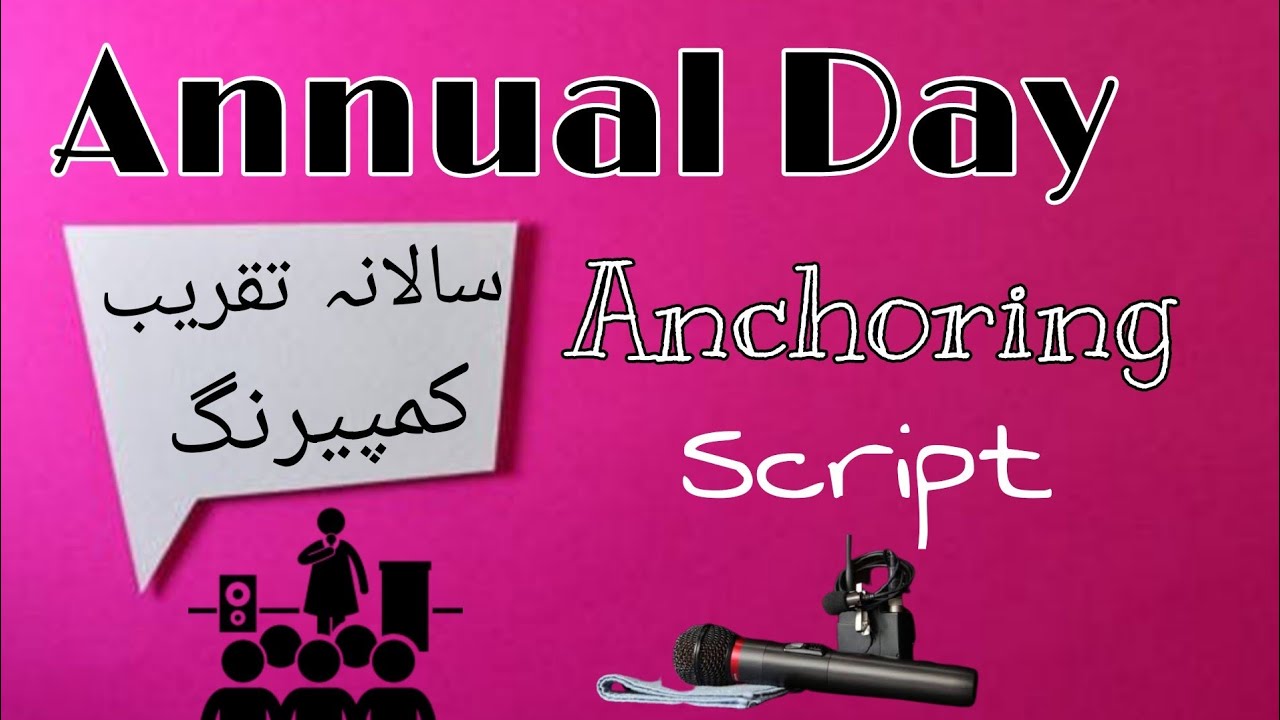 Annual Day Anchoring Script (Part 1) || Annual Function Anchoring | Result Day Anchoring Comparing
