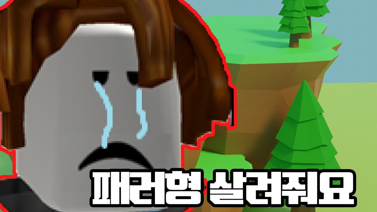 인성 터진 사람이 인성질 게임에 현질하면 생기는 일ㅋㅋㅋ