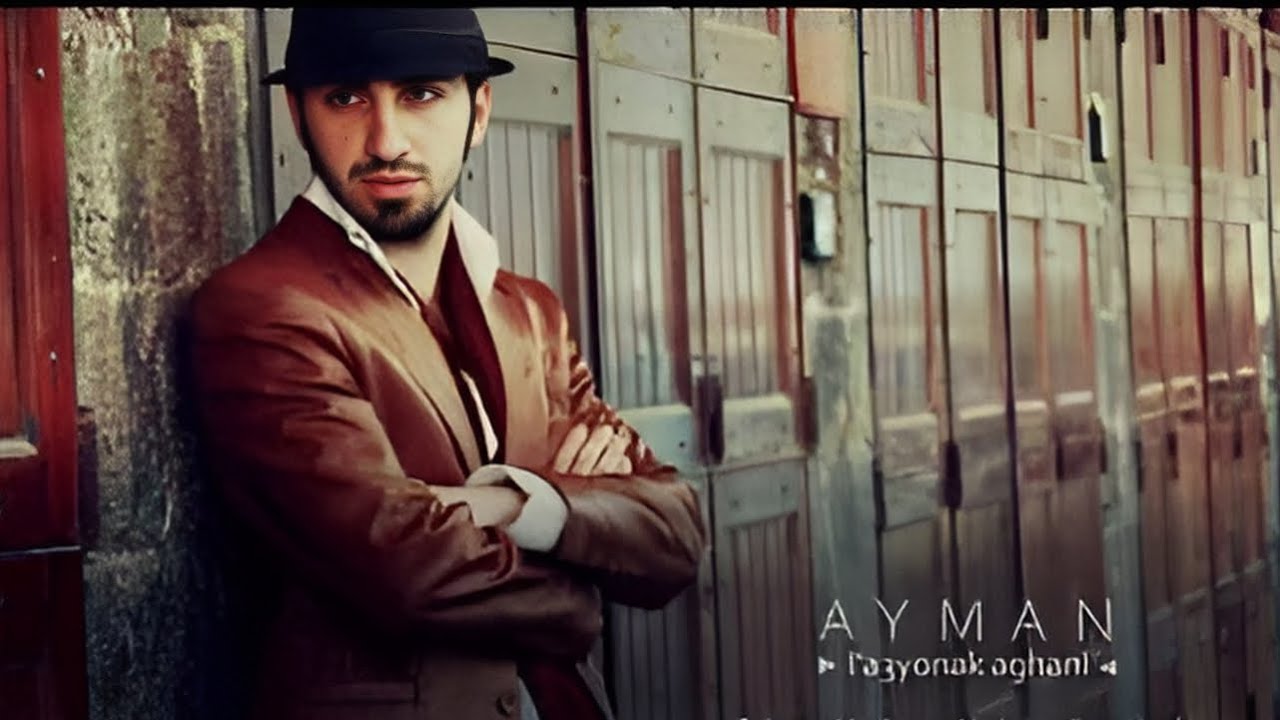 Ayman Zaxoy - L' Ayounak Aghani ايمن زاخوي - لعيونك اغني
