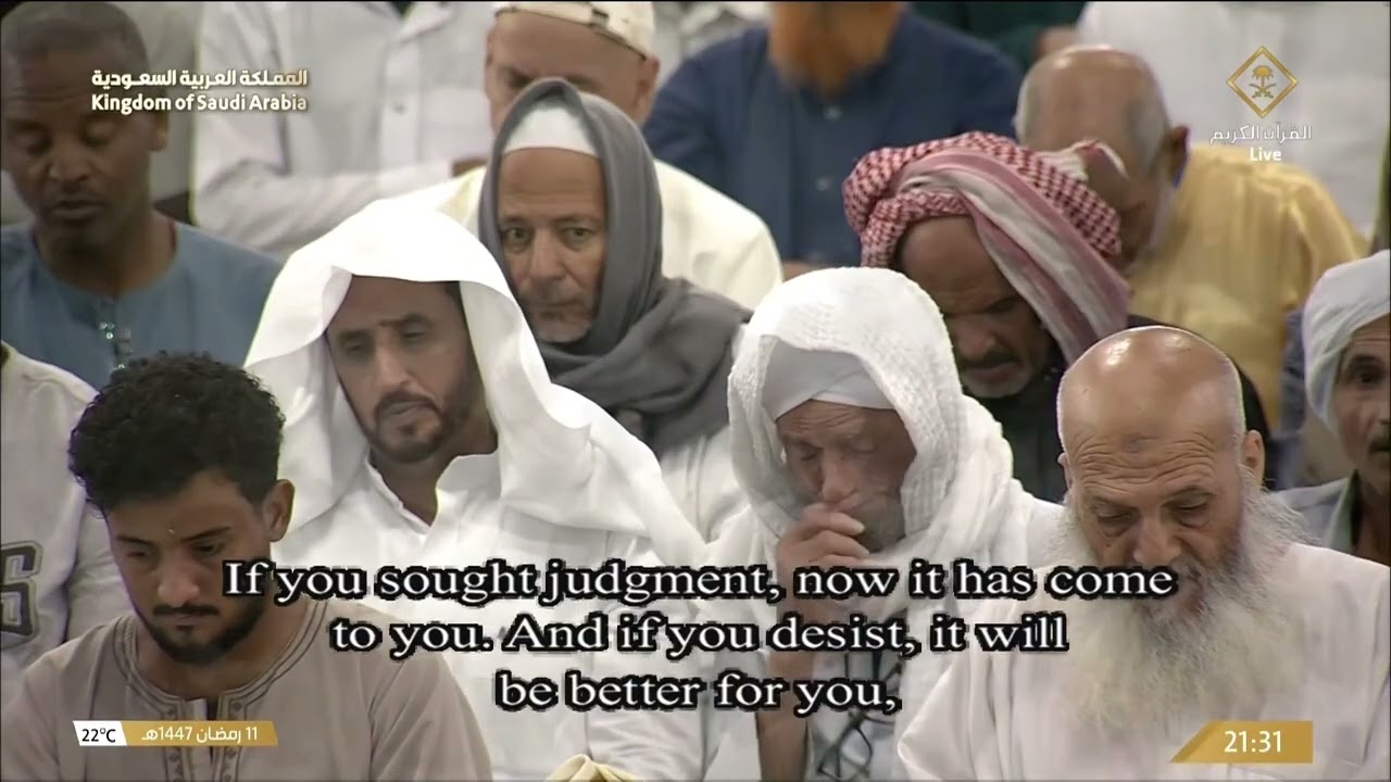 12th Ramadan 1447 Makkah Taraweeh Sheikh Dosary