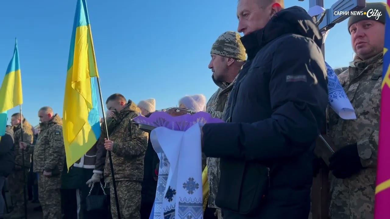 У Сарнах попрощалися з 22-річним солдатом Олександром Жидовим