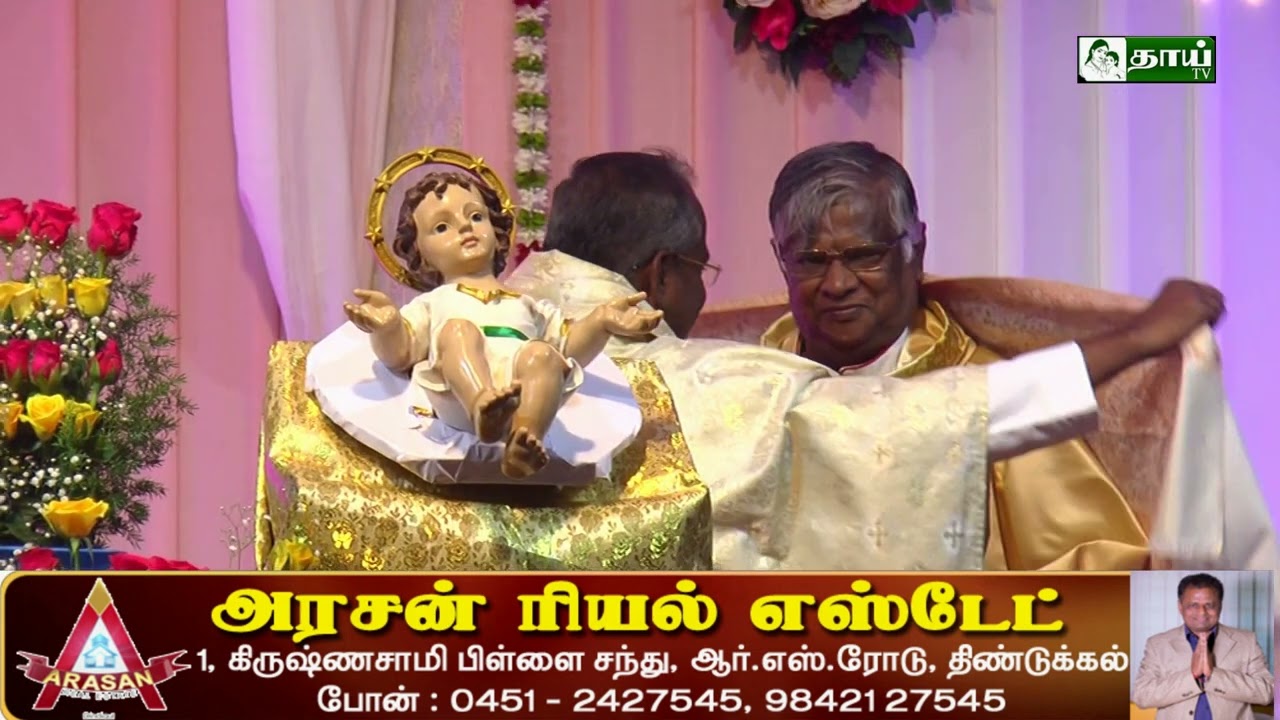 திண்டுக்கல் புனித வளனார் பேராலயத்தில் நடைபெற்ற கிறிஸ்துமஸ் நிகழ்ச்சி PART 04