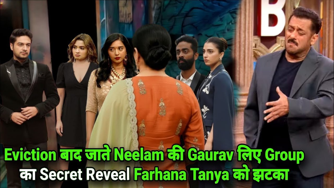 Weekend Ka Vaar Eviction बाद जाते Neelam का Gaurav लिए Secret Reveal Farhana Tanya को झटका Promo
