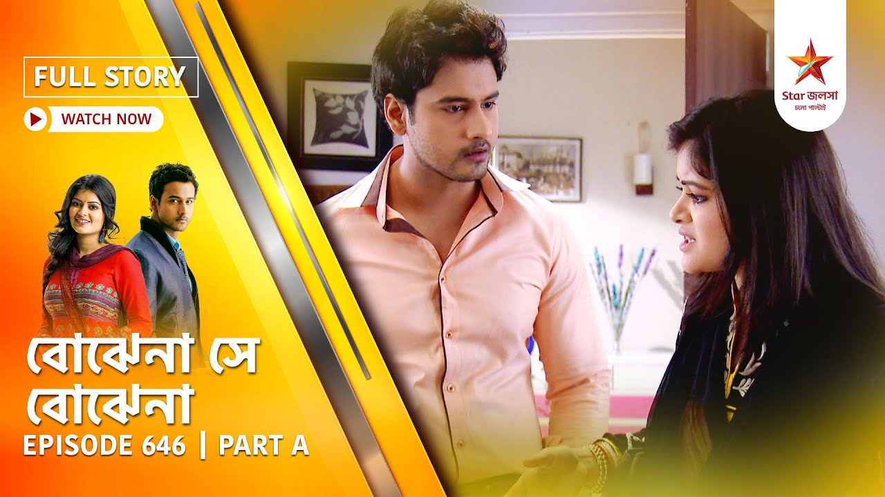 Best of Bojhena Se Bojhena | Episode 646 | Part A