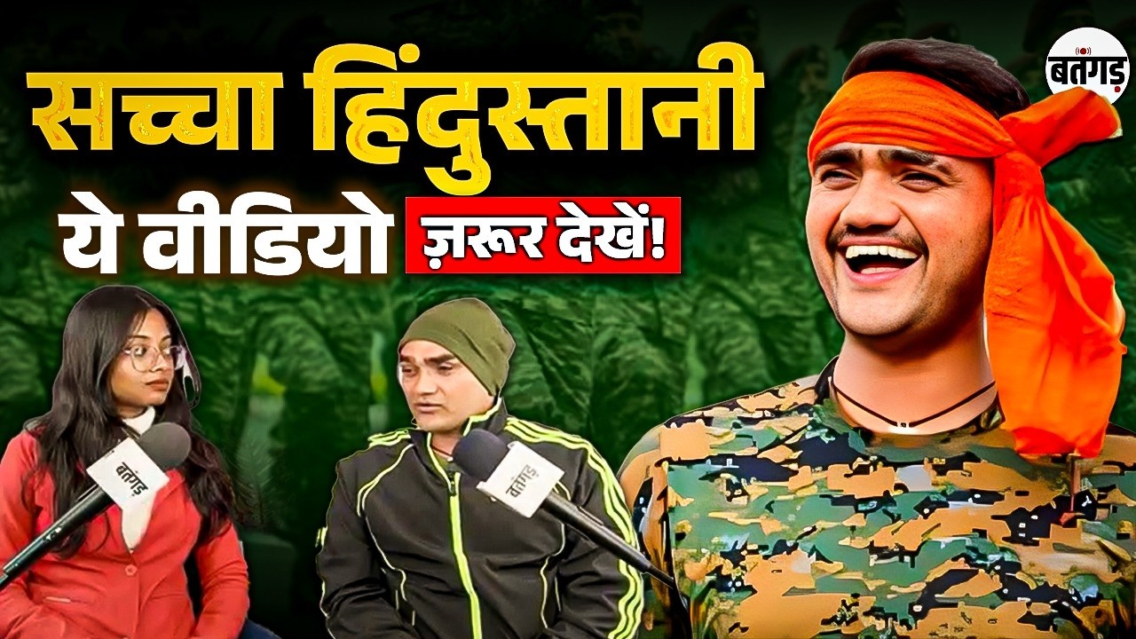 हर हिंदुस्तानी युवा को ये Interview ज़रूर देखना चाहिए | Indore Physical Academy !!