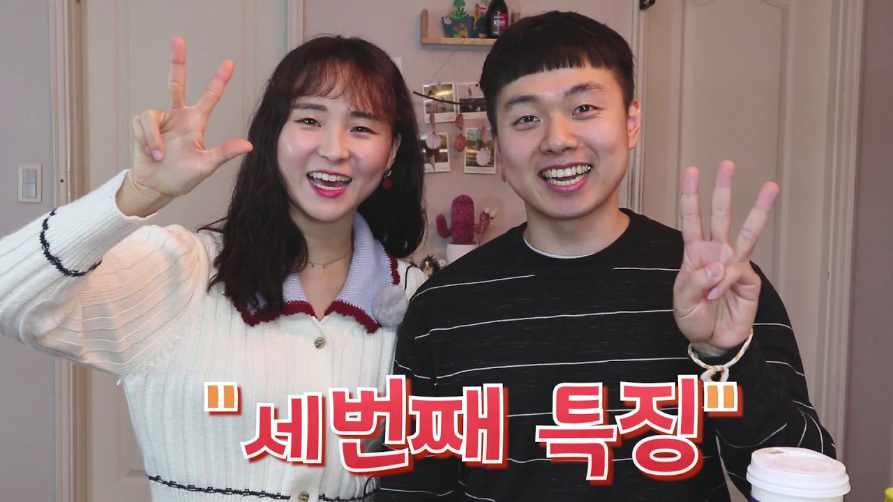 과CC도 성공할 수 있다?! 캠퍼스커플의 흑과 백 총정리!!