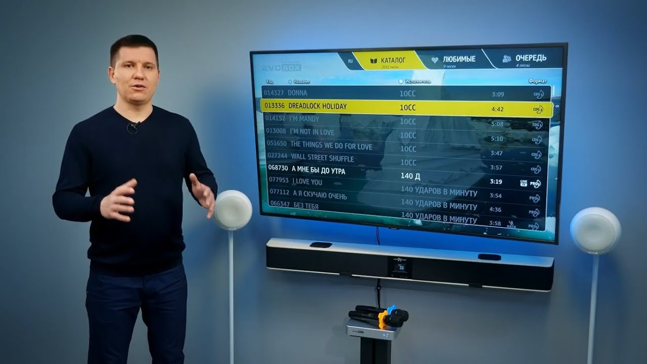 Караоке для дома Evobox. Обзор интерфейса.