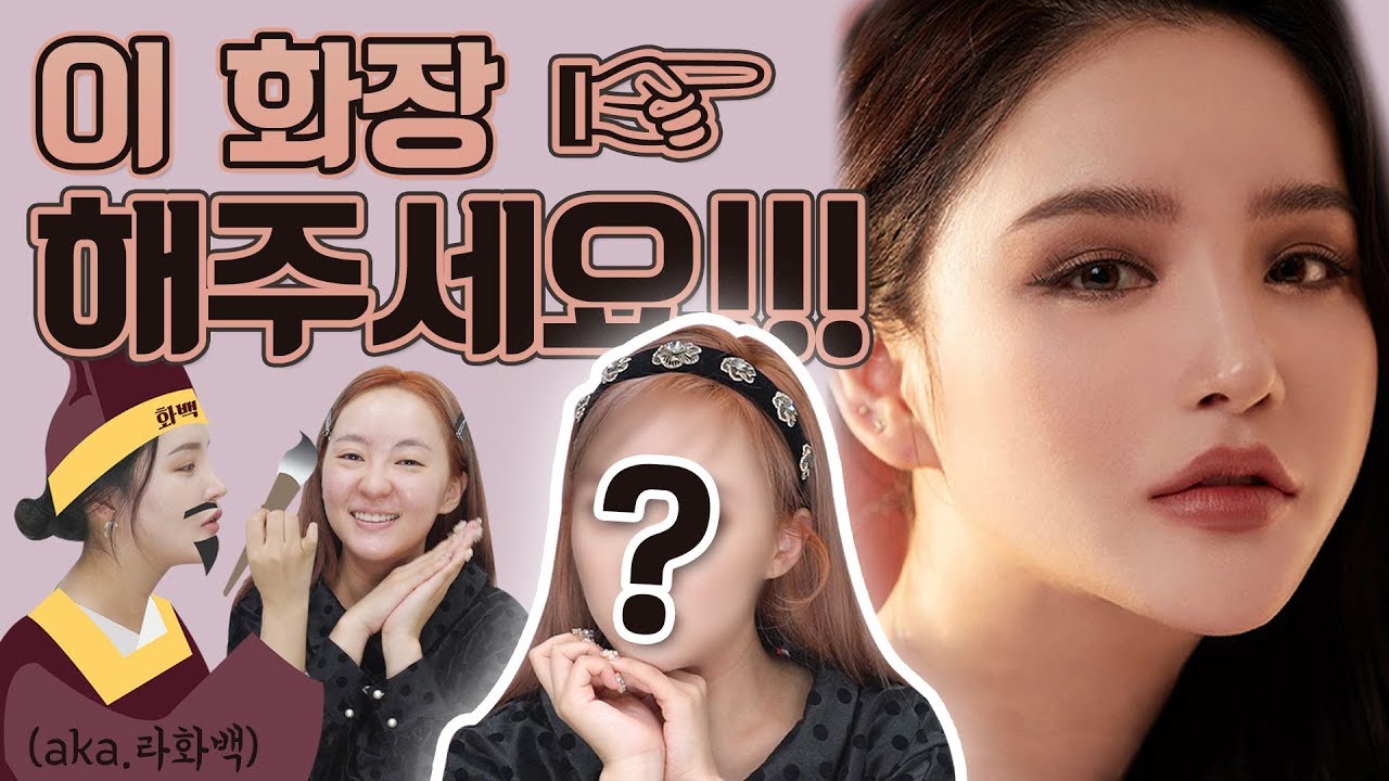 라뮤끄님한테 