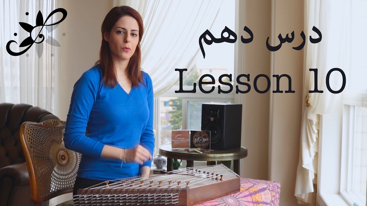 آموزش مقدماتی سنتور - بارون بارونه , غوغای ستارگان, Santur Tutorials