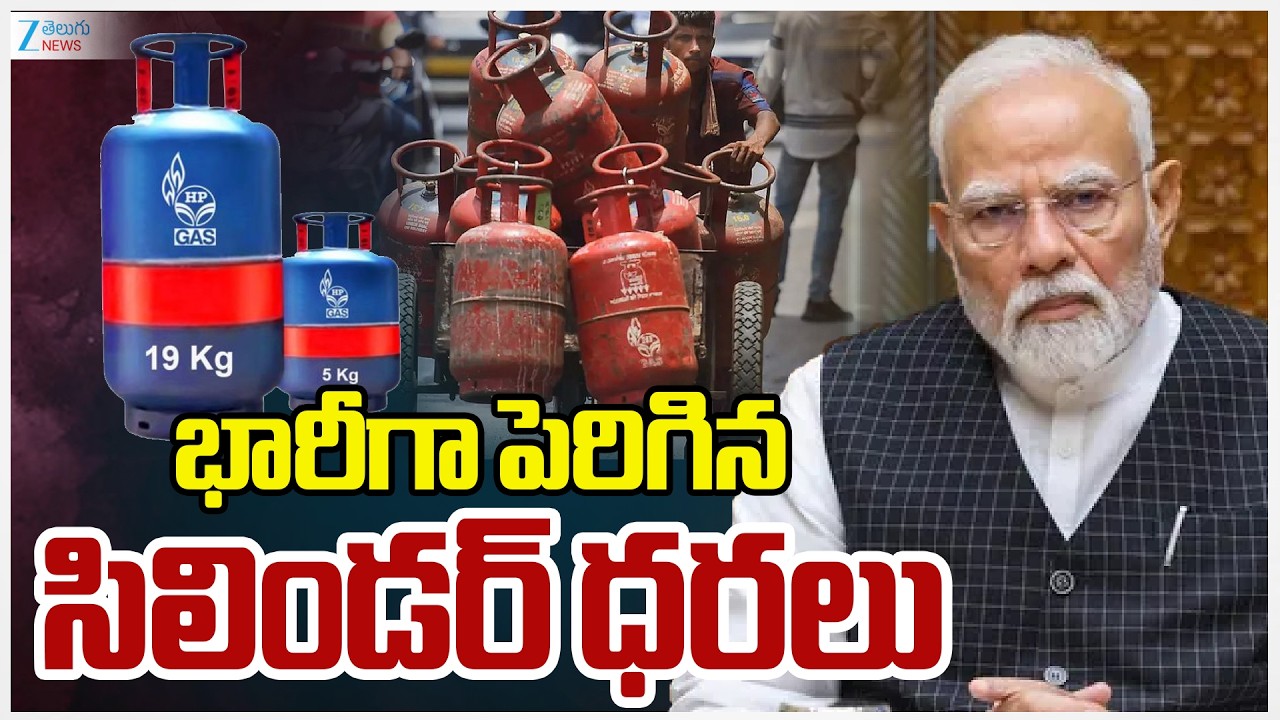 Iran Vs Israel US War Effect On Telugu States Crude Oil, Gas | Petrol and Diesel Prices to Hike