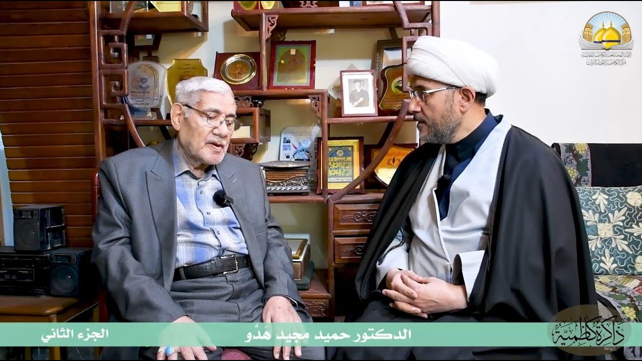ذاكرة كاظمية الحلقة (19) الجزء 2