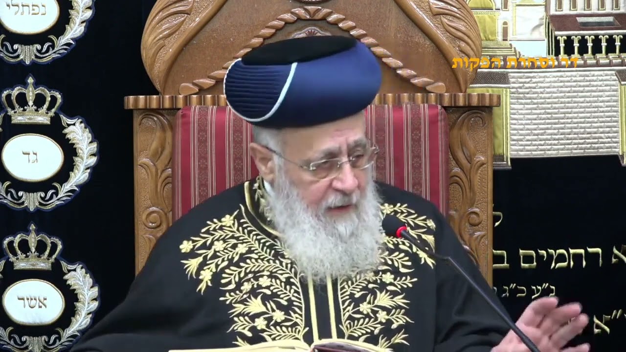 הראש