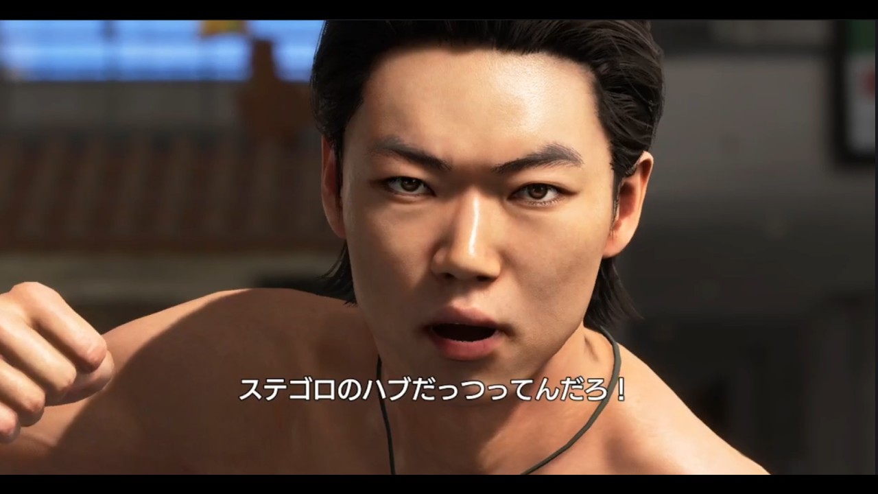 【Twitch】#3 難易度プロフェッショナル 龍が如く 極３
